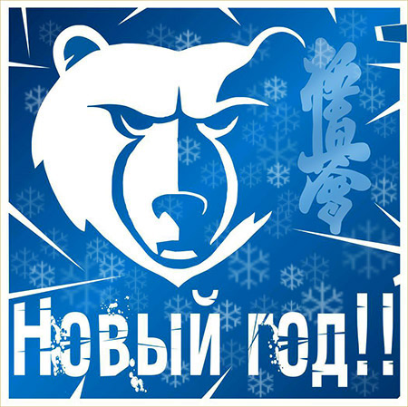Новый 2023 год!!