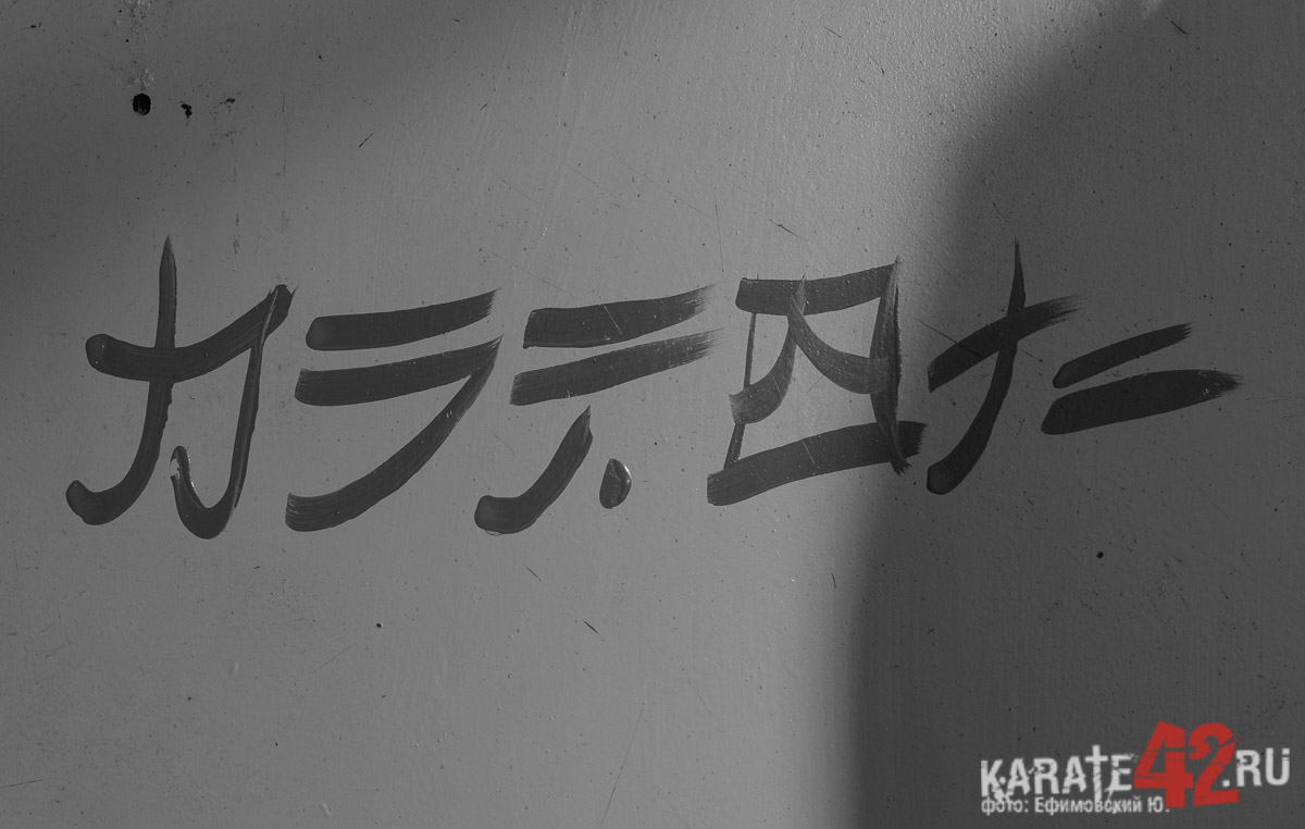 Efimovskey-0442