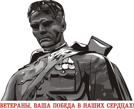 Улица Заводского района / Память гороям войны