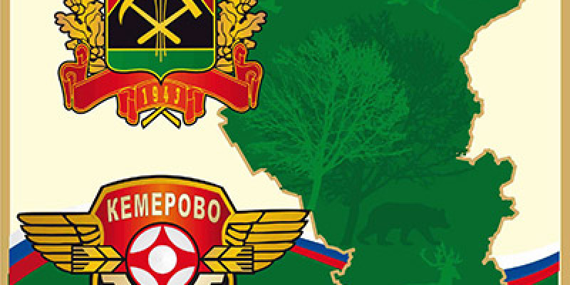 Областная конференция КОФК, 25 августа 2012 года