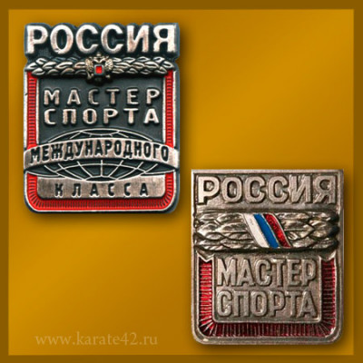 Ритмическая гимнастика СССР