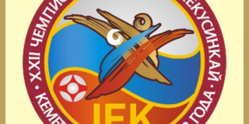 Результаты XXII Чемпионата России по кекусинкай