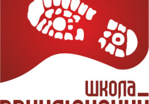 Спортивный лагерь «Школа приключений»
