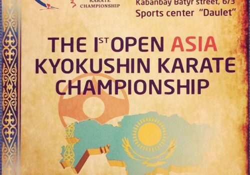 1-й открытый чемпионат Азии по кекушинкай.KWF