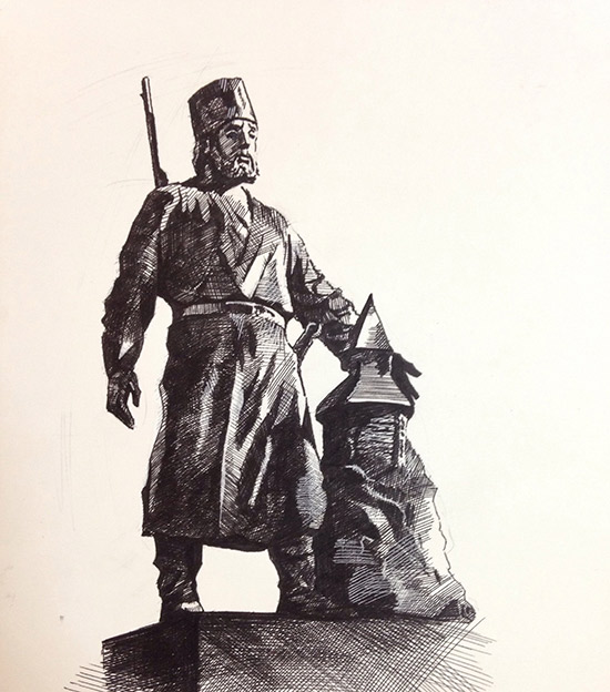 Государев апостол