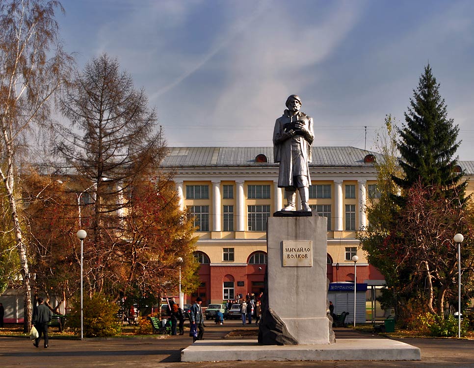 Символ города Кемерово